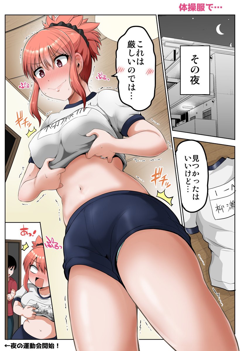 おはようございます 