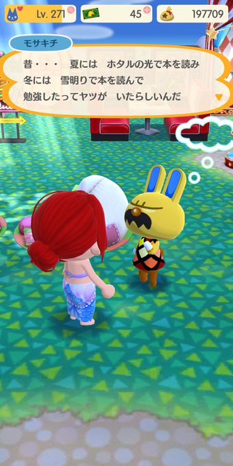 レイコのtwitterイラスト検索結果