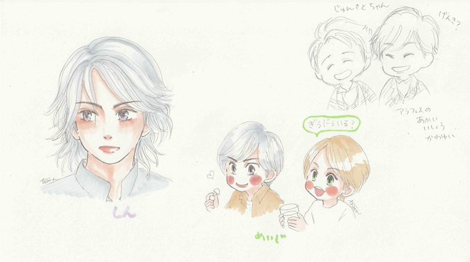 録画見ますのtwitterイラスト検索結果