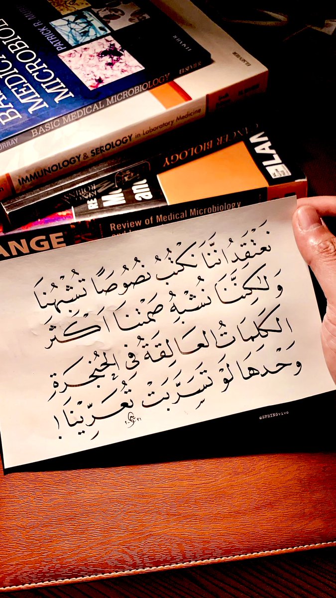 🦋🤐🦋

#الصمتُ .. يعني إنتهاء الفرص
سحب اليد التي سئمت العطاء 
إنكسار طوق الأمل وَ إنهزام معركة العتاب 
الصمتُ .. ليس دائماً علامة رضا 
فَأحيانـــاً يكون علامة تعجب ؛ وَ خيبة💔

🦋🤐🦋
#Raghda💕
