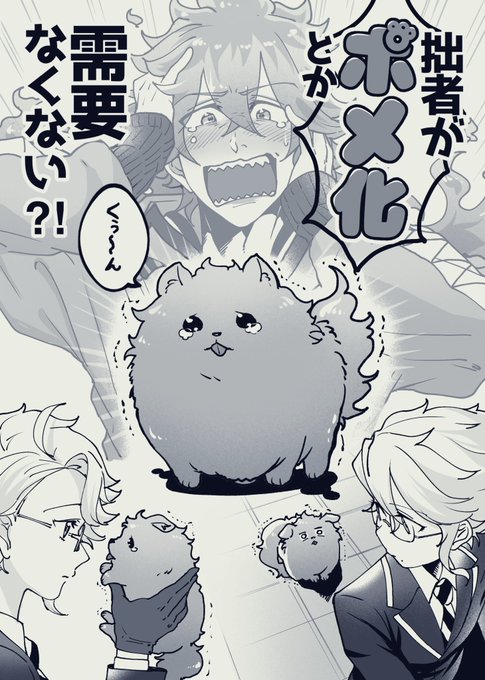 コピ本で描きたいと思ってるやつ……当日完成して持っていけるかまだ分かりません…🥺 