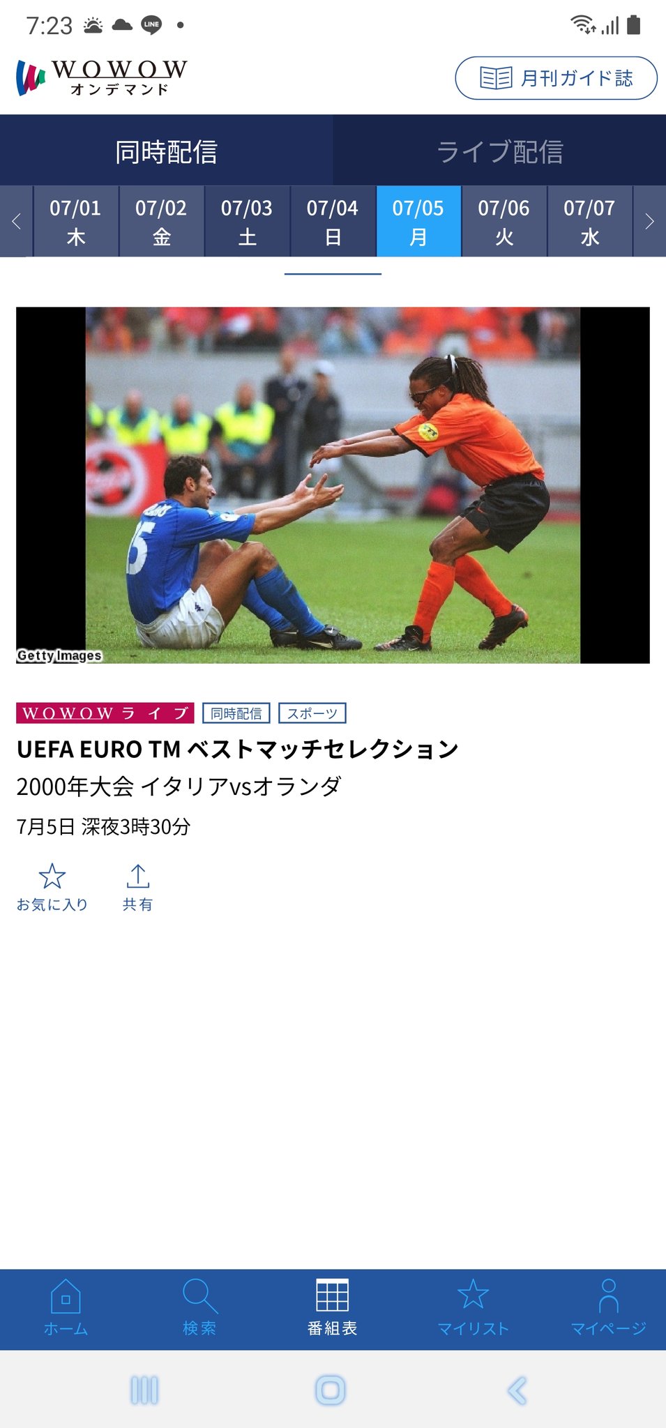 まこと 写真のeuro00 イタリアvsオランダを録画予約しておいたのだがまた録画できてないლಠ益ಠ ლ そろそろレコーダーが寿命なのかな T Co Xfngk942b3 Twitter