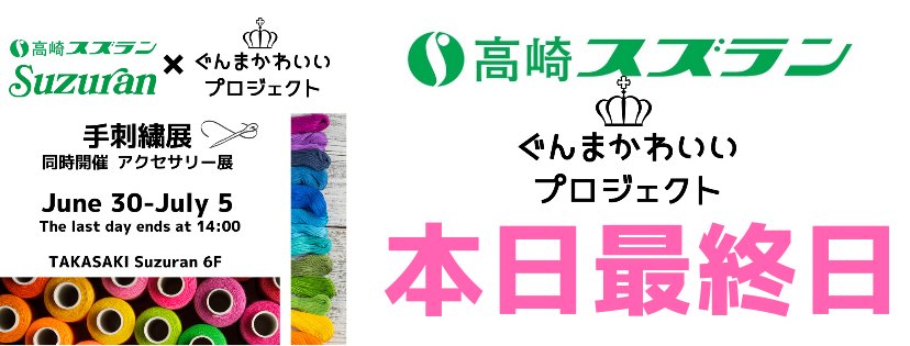 Sumica𖣰 Sumica Hw Twitter