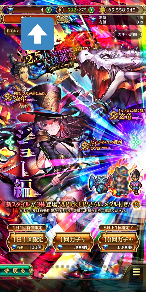 覚えてないのtwitterイラスト検索結果