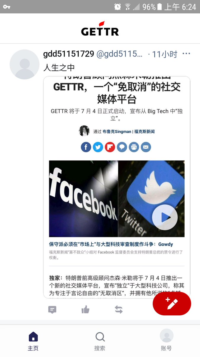 忘了隐藏 (@gdd51151729) on Twitter photo 