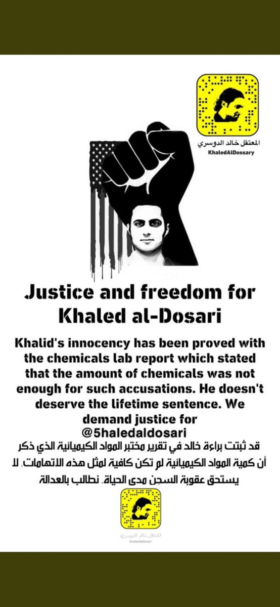 Zahan_99's tweet photo. Khaled is an oppressed person Everyone should stand with us Please , he should live a normal life and join his family
#Khaled_is_not_guilty
#JusticeForKhaled
#American
We wan't stop until khaled comes out 🇸🇦 https://t.co/6cqXwAKHZF