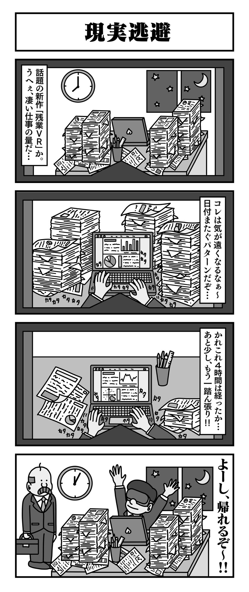 コザ 現実逃避 T Co Jwquoaved6 Twitter