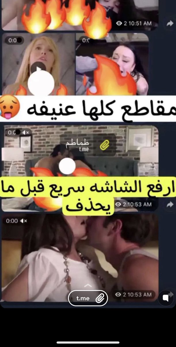 kovvv8's tweet photo. قناة تليجرام للأفلام السكس ورقص والجلطات #برنامج_سهم34 #تريند_الرقص #تليجرام #تليقرام #برنامج_سهم37 #سكس #سالب_الرياض #قحبات #مطلقة_جادة #مطلقة_مكة #مطلقه_مشتهية #مطلقة_جدة #مشتهيه_تعالي https://t.co/wWKsqyHsbO