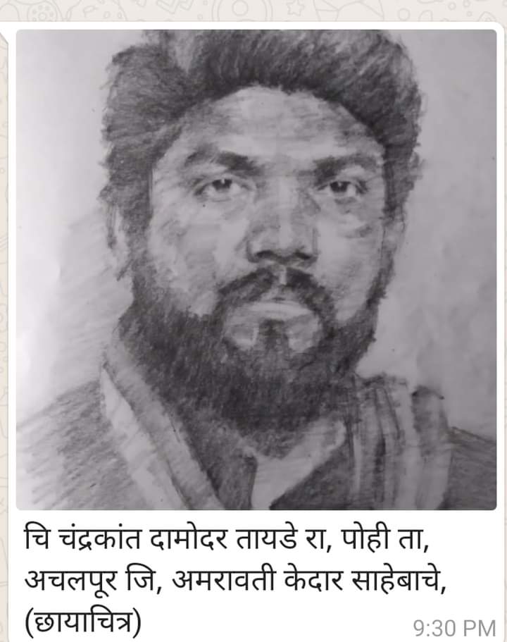 deepakkedardk's tweet image. चंद्रकांत तायडे यांनी शुभचिंतक म्हणून रेखाटलेले हे छायाचित्र आहे. त्यांचा मी आभारी आहे. त्यांच्या भावनेचा मी आदर करतो!
#ThanksForSupport