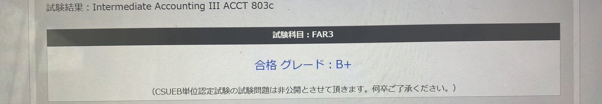 choseikoujutsu's tweet photo. #FAR3 単位認定試験合格しました🎉
一歩前進❗️
では、FAR4に入っていきたいと思います🔥🚀 https://t.co/rexP4sjTHj