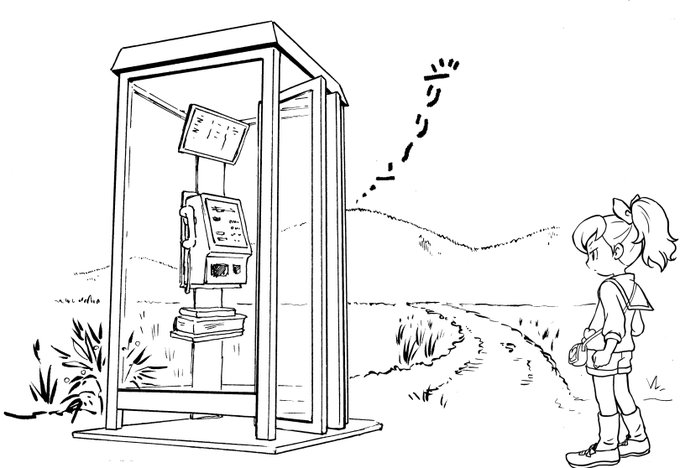 須藤ゆみこ S Recent Tweets 2 Whotwi Graphical Twitter Analysis