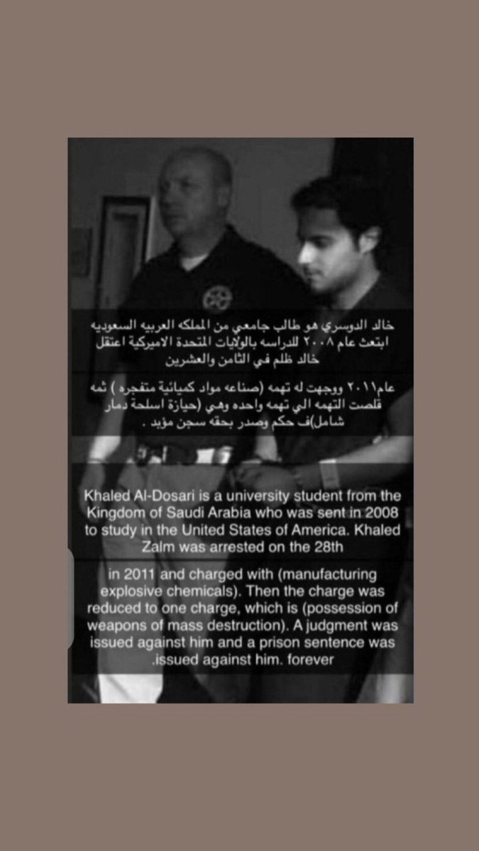 btmj2020's tweet photo. #America الشعب السعودي يطالب بالإفراج عن خالد الدوسري الذي قضى ظلماً سنوات من عمره في السجون الأمريكيه الظالمه https://t.co/fUmN1PUmJg