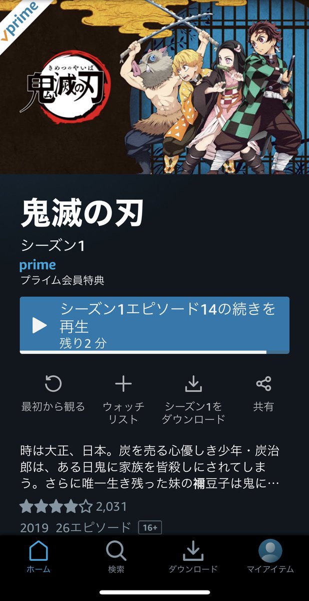 パンサー450 どうでも良い話だけど 昨日 今更 ホントに今更だけど 鬼滅の刃にハマりますた O 何だよー 面白いじゃねぇか ゞ チキショーめ まだ14話までしか観てないけど アカン Pegasusコピーせな パンサー450 どうでも良い話だけど 昨日 今更 ホントに今更だけど 鬼滅の刃にハマりますた O 何だよー 面白いじゃねぇか ゞ チキショーめ まだ14話までしか観てないけど アカン Pegasusコピーせな