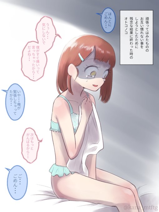 その23
https://t.co/kEm86SAFu0 