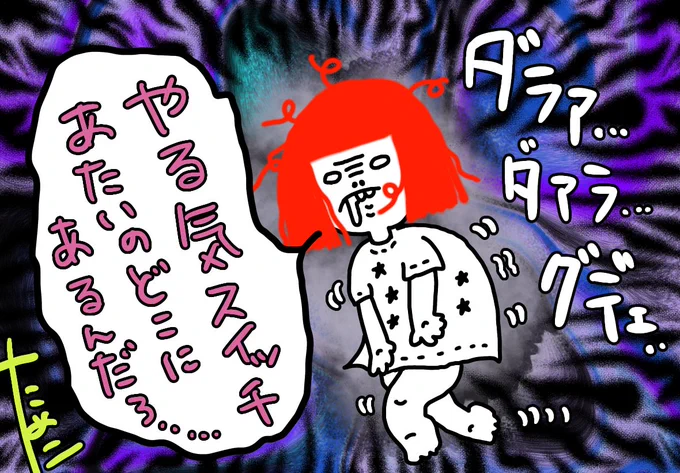 最近これだーい。どしたーい。おはようございます。#イラスト #私の絵柄が性癖に刺さる人に届いてほしい #梅雨の創作クラスタフォロー祭り 