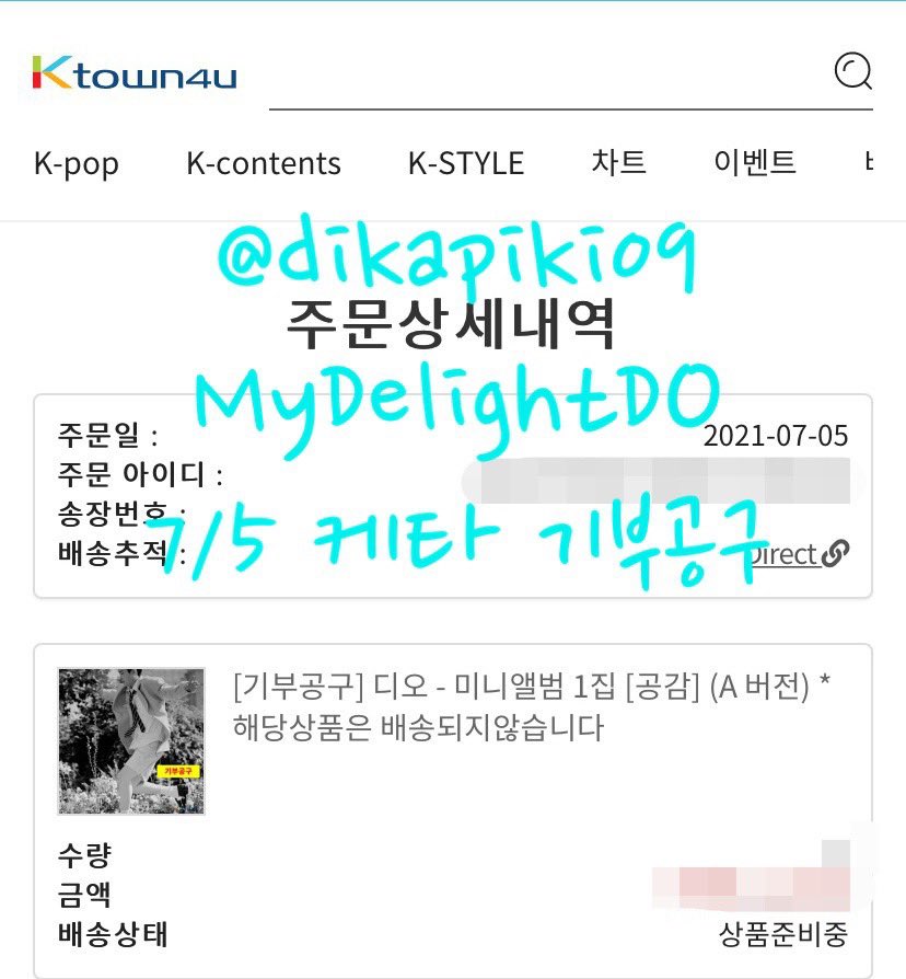 dikapiki09's tweet image. [2021-7-5] 스밍🎶 툽📩

Reminder &amp;amp; Update!!

↗️나의 데일리 라이프👩‍💻↗️

✔️팬플 투표 &amp;amp; 투표권회수
✔️캐시워크 캐시회수 
✔️아챔 투표 &amp;amp; 루비모으기
✔️뮤빗 비트모으기
✔️스밍봇 수시 감시
🔥도경수 얼굴 보기
🚨디오공감 앨범사기(~7/25)

#디오공감_예판인증_릴레이
#DO_SOLOISCOMING