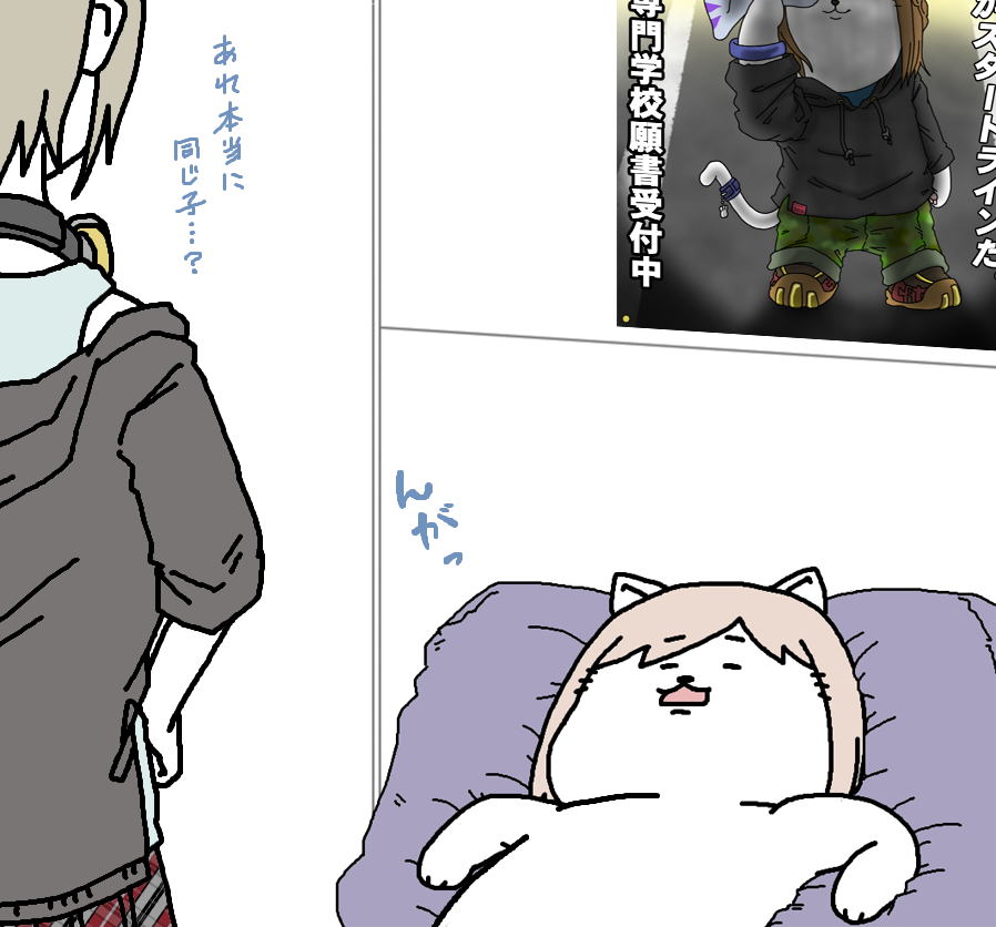 【日刊たのしい前川】
凄くカッコいいモデルの仕事をして気力を使い果たした前川 