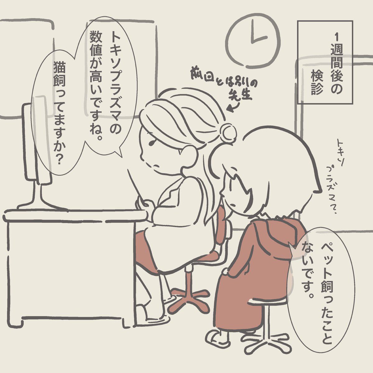 Twoucan におい悪阻 の注目ツイート イラスト マンガ コスプレ モデル Twoucan におい悪阻 の注目ツイート イラスト マンガ コスプレ モデル