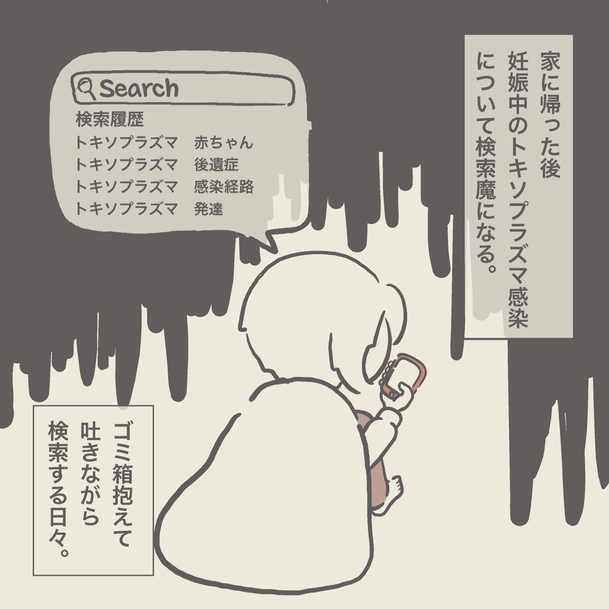 Twoucan つわり の注目ツイート イラスト マンガ コスプレ モデル Twoucan つわり の注目ツイート イラスト マンガ コスプレ モデル