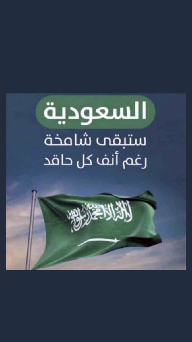 خالدبن محمد tweet media
