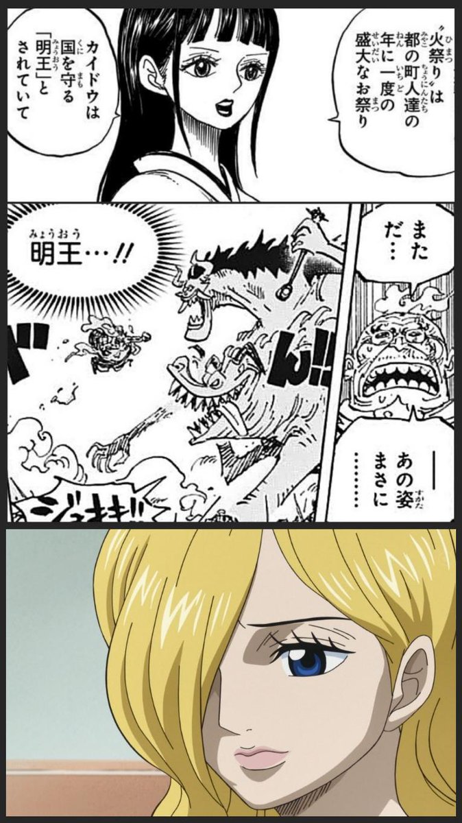 ワンピース 太陽の神ニカの正体 ルフィだった ネタバレ 1019話 あにこぱす ワンピース 太陽の神ニカの正体 ルフィだった ネタバレ 1019話 あにこぱす