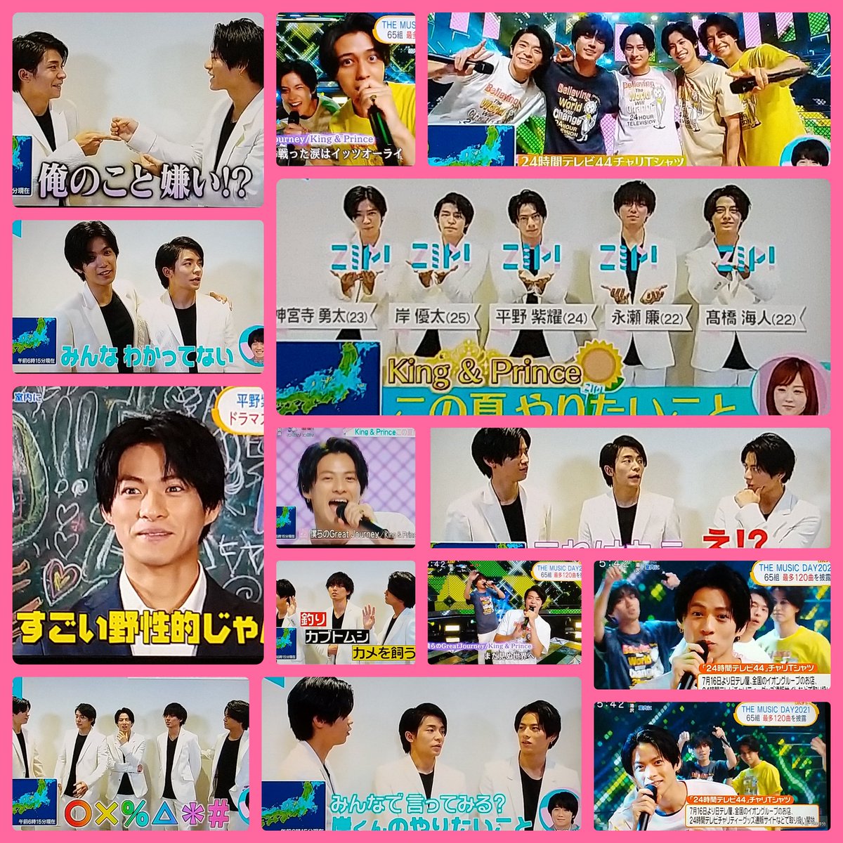 24時間テレビドラマスペシャル 24時間テレビドラマスペシャル