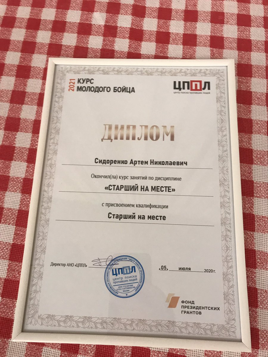 Стоп, снято! Всем спасибо и до новых встреч! #кмб2021 #кмбвалуево #лизаалерт #LizaAlert #ПСО_Феникс <a href="/GrigoriySergeev/">Григорий</a> Спасибо за команду, что делала нас лучше!