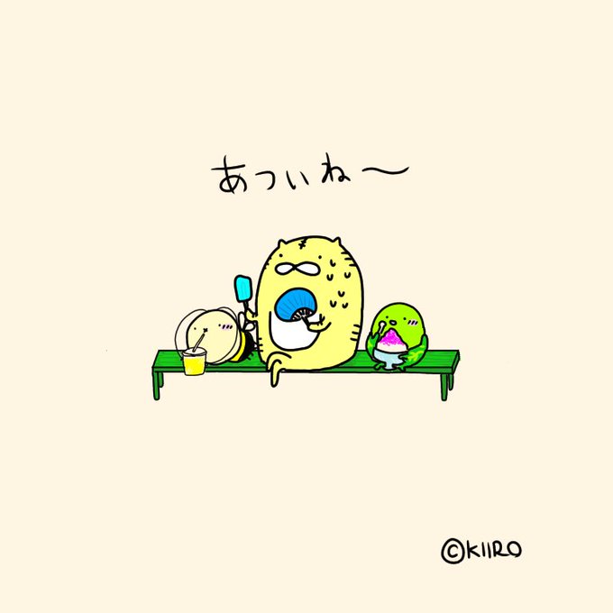 動物のtwitterイラスト検索結果 動物のtwitterイラスト検索結果