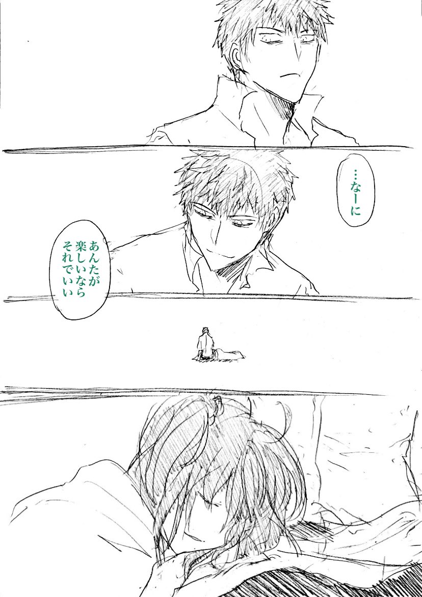 あれサイレンサーあんの(ナイ)
みんな念話かな
(2/2) 
