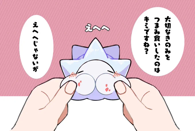 食いしん坊
 #ポケモンと生活 