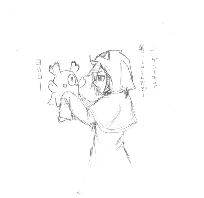 少年ジャンプ編集部さん のツイート よろしく の検索結果 1 Whotwi グラフィカルtwitter分析 少年ジャンプ編集部さん のツイート よろしく の検索結果 1 Whotwi グラフィカルtwitter分析