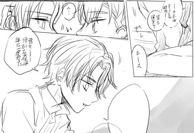 没のとこ 