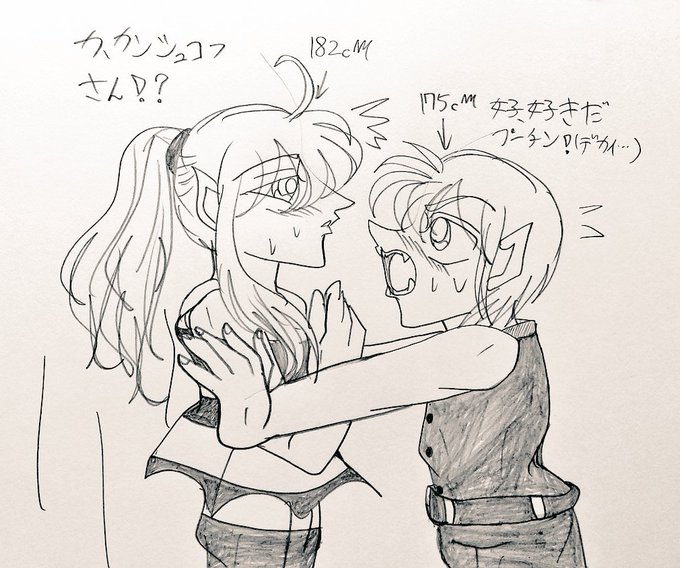 ウサビッチ を含むマンガ一覧 2ページ ツイコミ 仮