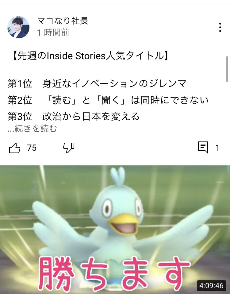 ポケモンgo コアルヒーの入手方法 能力 技まとめ 攻略大百科