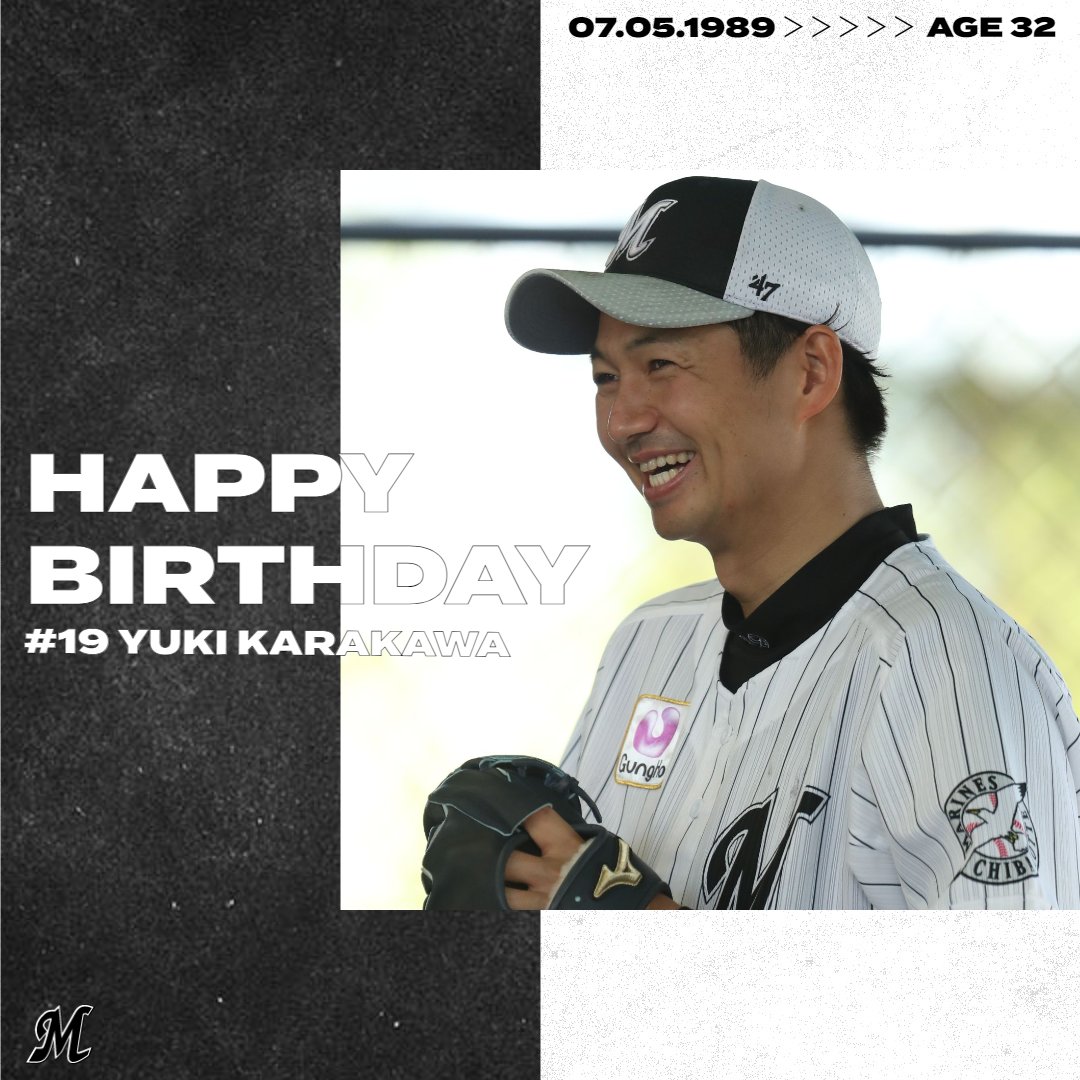 本日7/5は、#唐川侑己 投手の32歳の誕生日です。おめでとうございます