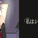 Fgo ガンダムx風次回予告でカミングアウトする武蔵ちゃん