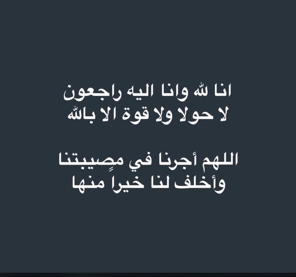 حمود اللهيبي فيصل معالي مدير
