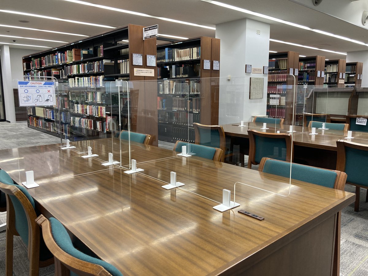 早稲田大学図書館 Waseda Univ Wul Twitter 早稲田大学図書館 Waseda Univ Wul Twitter