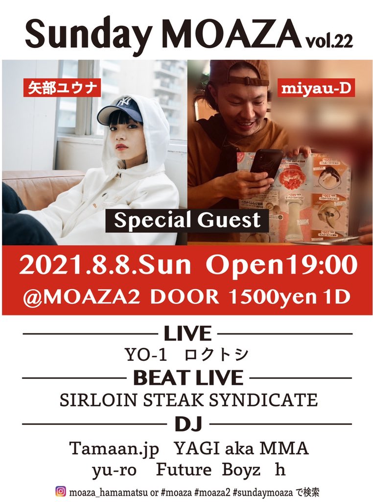 MaisakaJun's tweet photo. 遊びましょ♫

#moaza 
#moaza2
#モアザ 
#バナナジュースモアザ
#バナナジュース 
#bananajuicemoaza 
#sundaymoaza
#シティポナイト
#シティポップ
#矢部ユウナ
#miyaud
#日本語ラップ
#音楽
#音楽好きな人と繋がりたい https://t.co/I5ThFoddC7