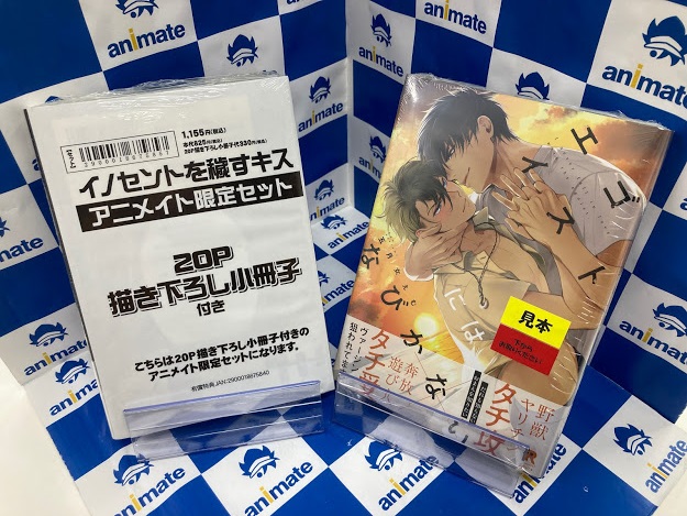 蜜果１ Min T ミント