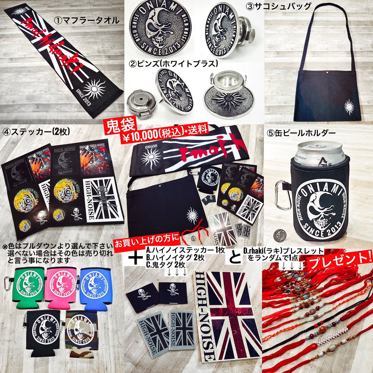鬼阿弥 Oniami Com Twitter