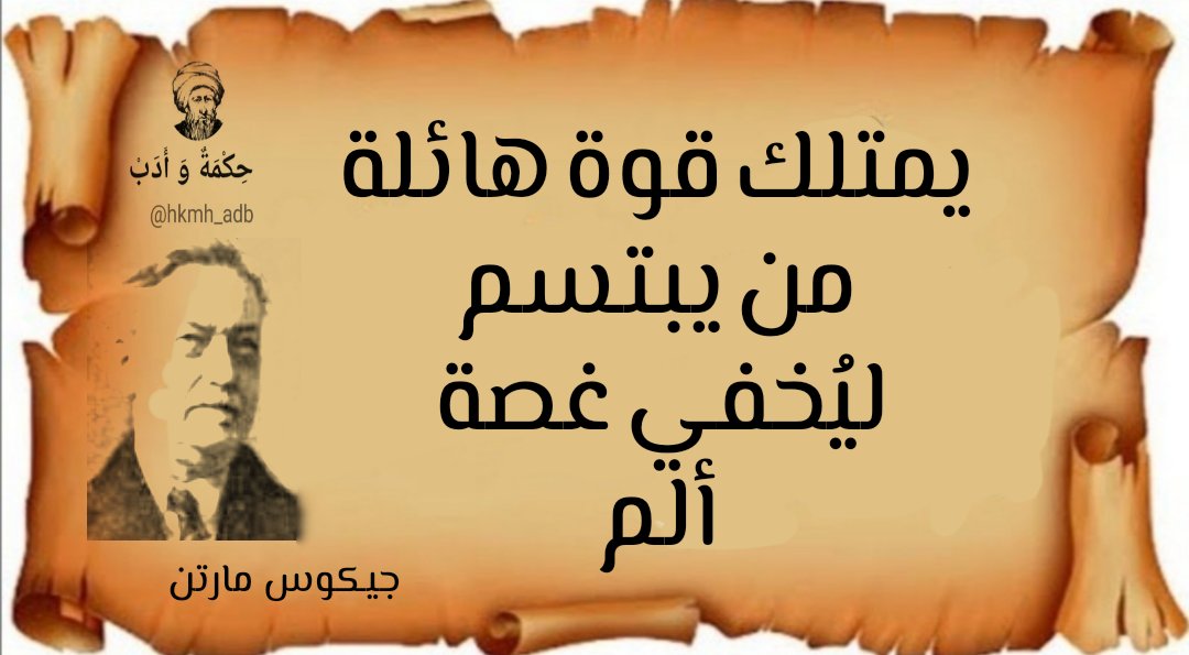 #نصف_جمال_المراه