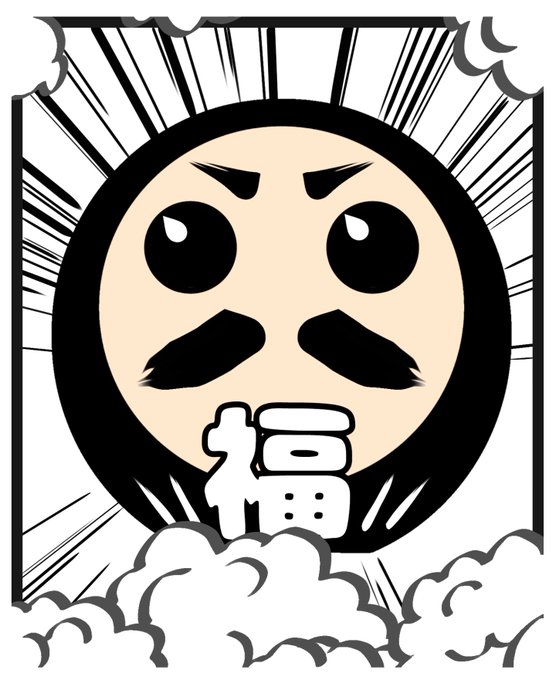 だるまさんのtwitterイラスト検索結果