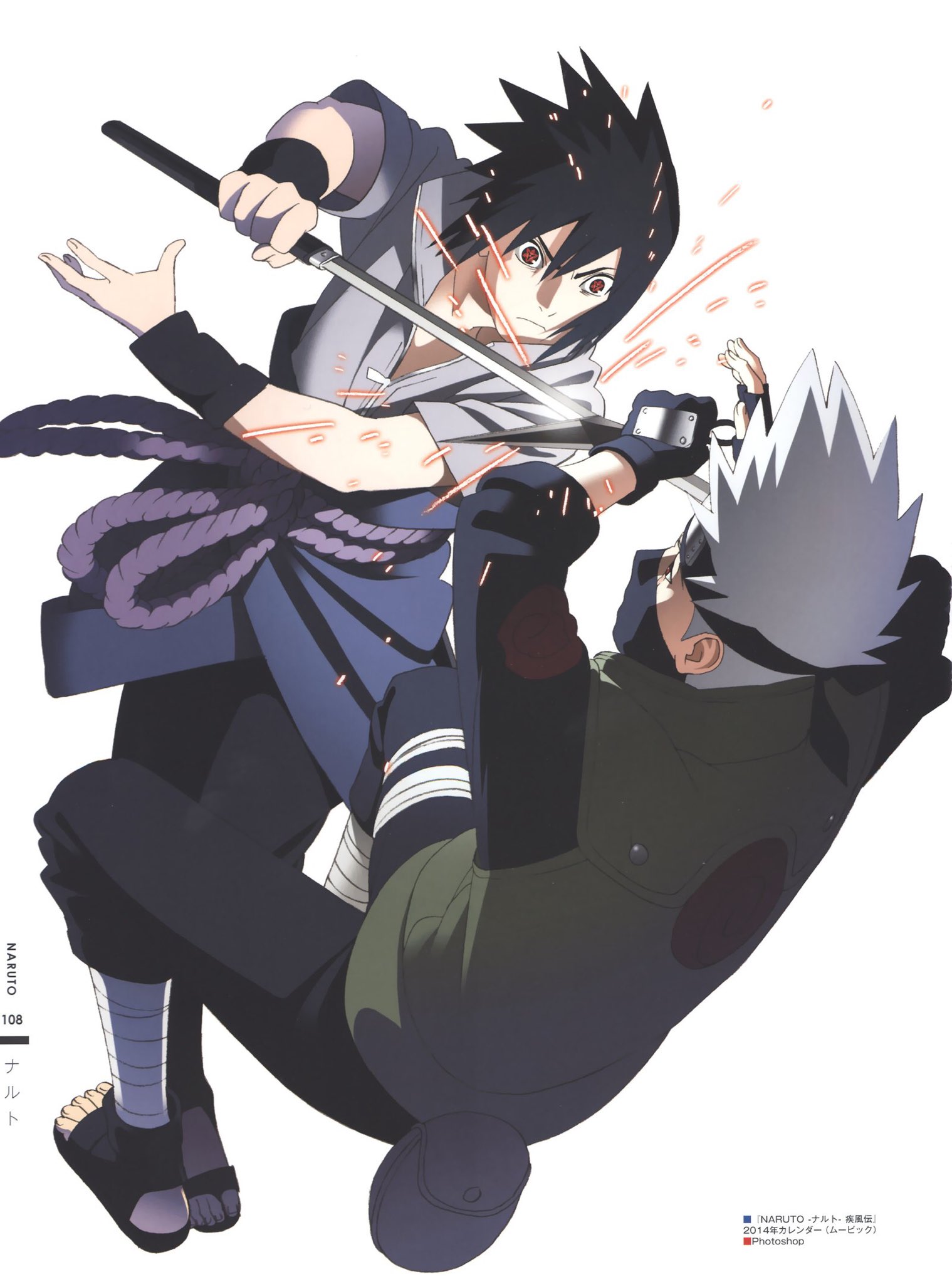 Minato  Naruto shippuden sasuke, Minato e naruto, Naruto fotos