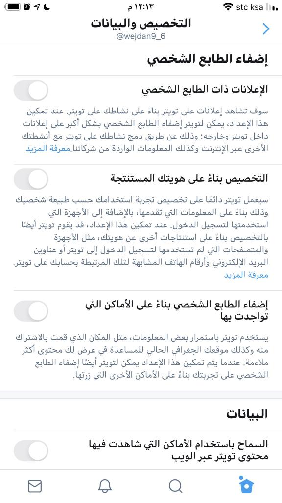 mshgool24's tweet photo. @maha_lollipop @HoubaniRama @6ilur @ivxc11 https://t.co/zh8WglT6bl