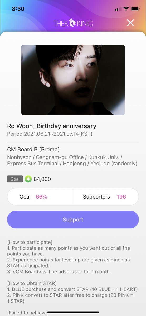 1234Simplegirl's tweet photo. Please help to vote for Rowoon if you have yet to vote for this! We are 34% away from goal! Please help 🙏🏻 thanks #ROWOON #로운 #TearDropIsComing #SF9 @SF9official https://t.co/nbn2aCWjXa