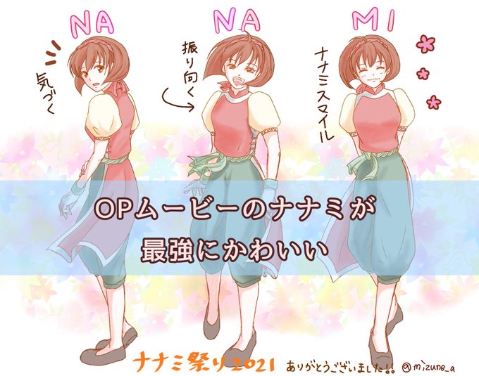 みんな笑顔になーれのtwitterイラスト検索結果 みんな笑顔になーれのtwitterイラスト検索結果