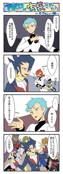 9話 