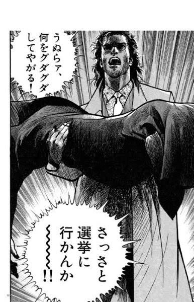 サンクチュアリ アニメ 最新情報まとめ みんなの評価 レビューが見れる ナウティスモーション
