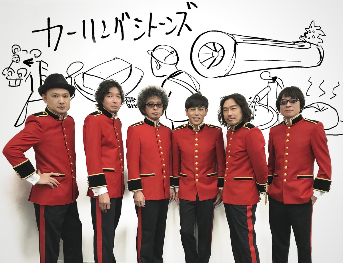 shop_TSUTAYA's tweet photo. \続・情報解禁📣/
#ムロツヨシ 主演、#映画マイダディ の主題歌に #カーリングシトーンズ が決定👏
カーリングシトーンズが映画主題歌を手掛けるのは今回が初✨完全描き下ろし主題歌、ぜひお楽しみに🤭
#TCP2016 準グランプリ作品
#寺岡呼人 #奥田民生 #斉藤和義 #浜崎貴司 #YOKING #トータス松本 https://t.co/QuWdT6h1TA
